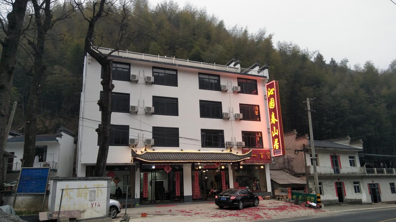 Qinyuanchun Guesthouse Huang Shan Buitenkant foto